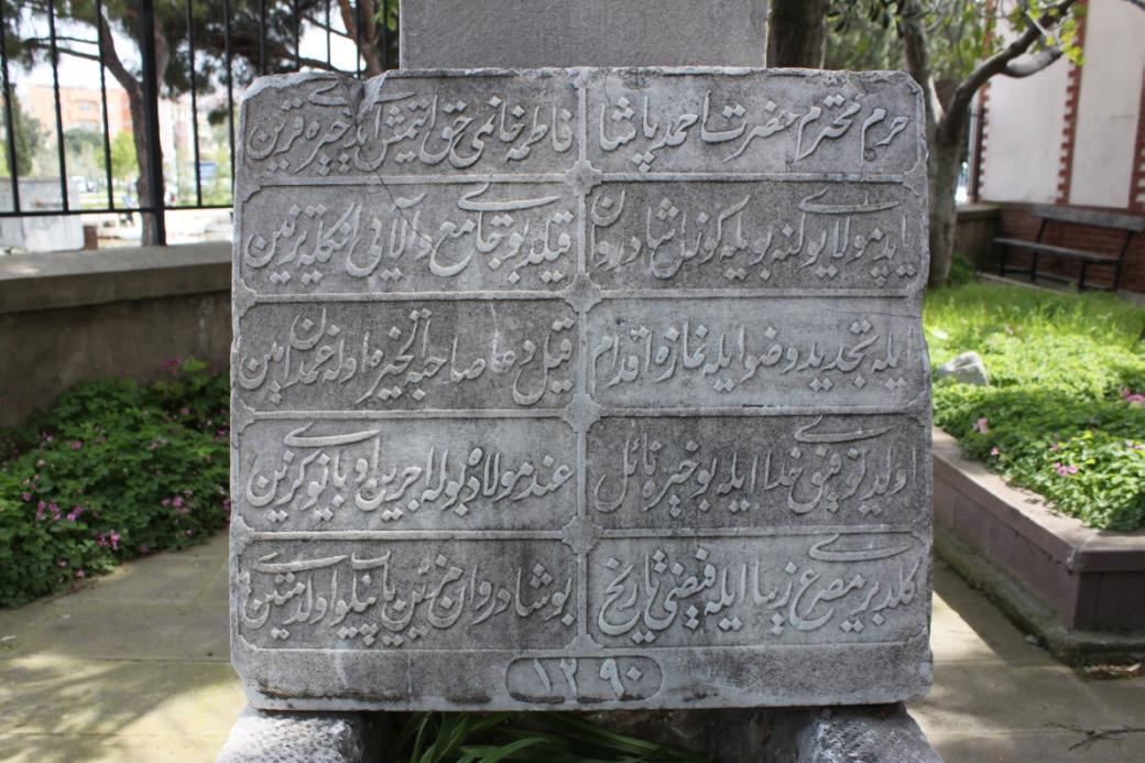Kayserili Ahmet Paşa Camisi