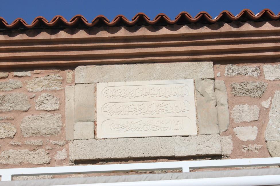 Tıflı Camisi